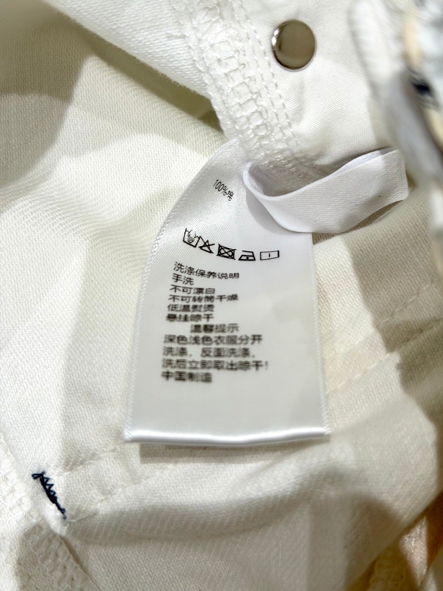 Chan  new collection of jeans